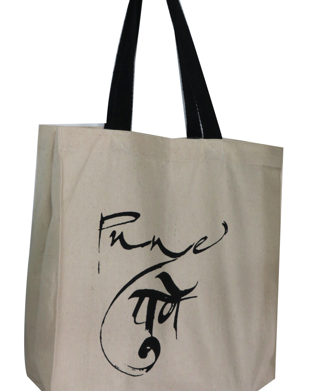 Canvas Bag: 14" x14" x4": Pune logo