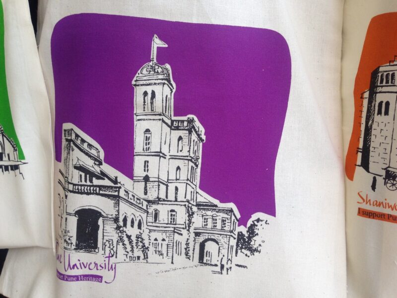 Cotton bag: 12" x13": Pune Heritage: University English
