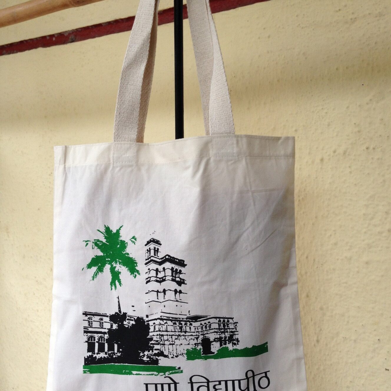 Cotton bag: 12" x13": Pune Heritage: University Marathi