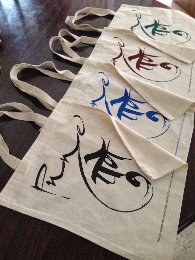 Cotton Bag: 15 x 17": Pune logo - Image 2
