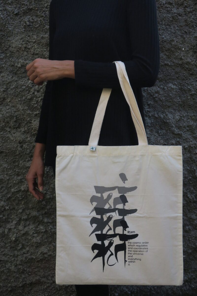 Cotton Bag: 15" x 17" : Rtam