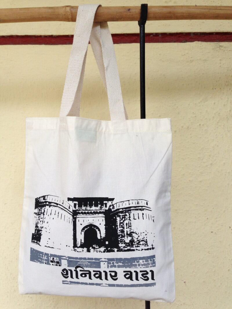 Cotton bag: 12" x13": Pune Heritage: Shaniwar Wada Marathi