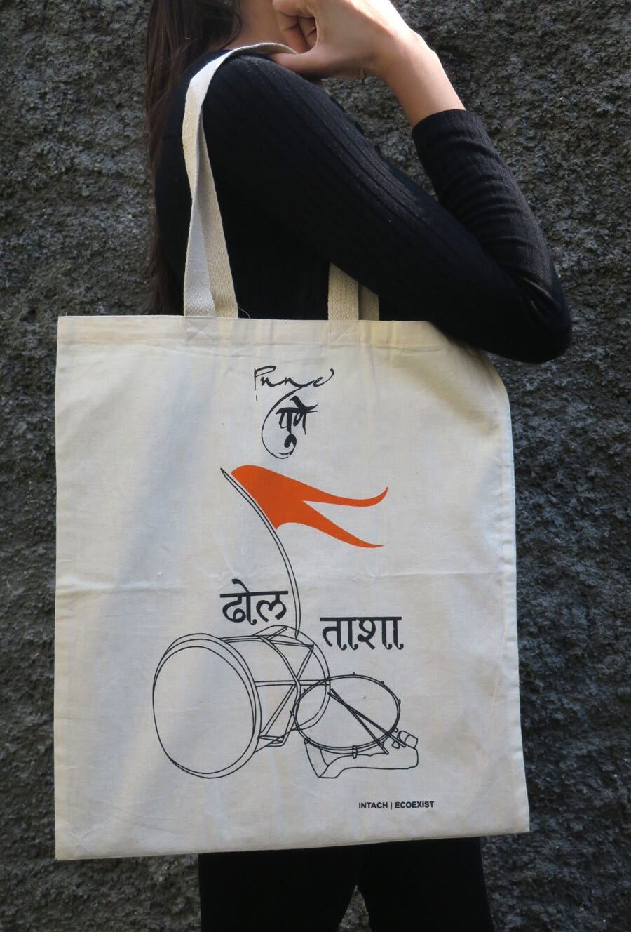 Cotton Bag: 15 x 17": Dhol Tasha