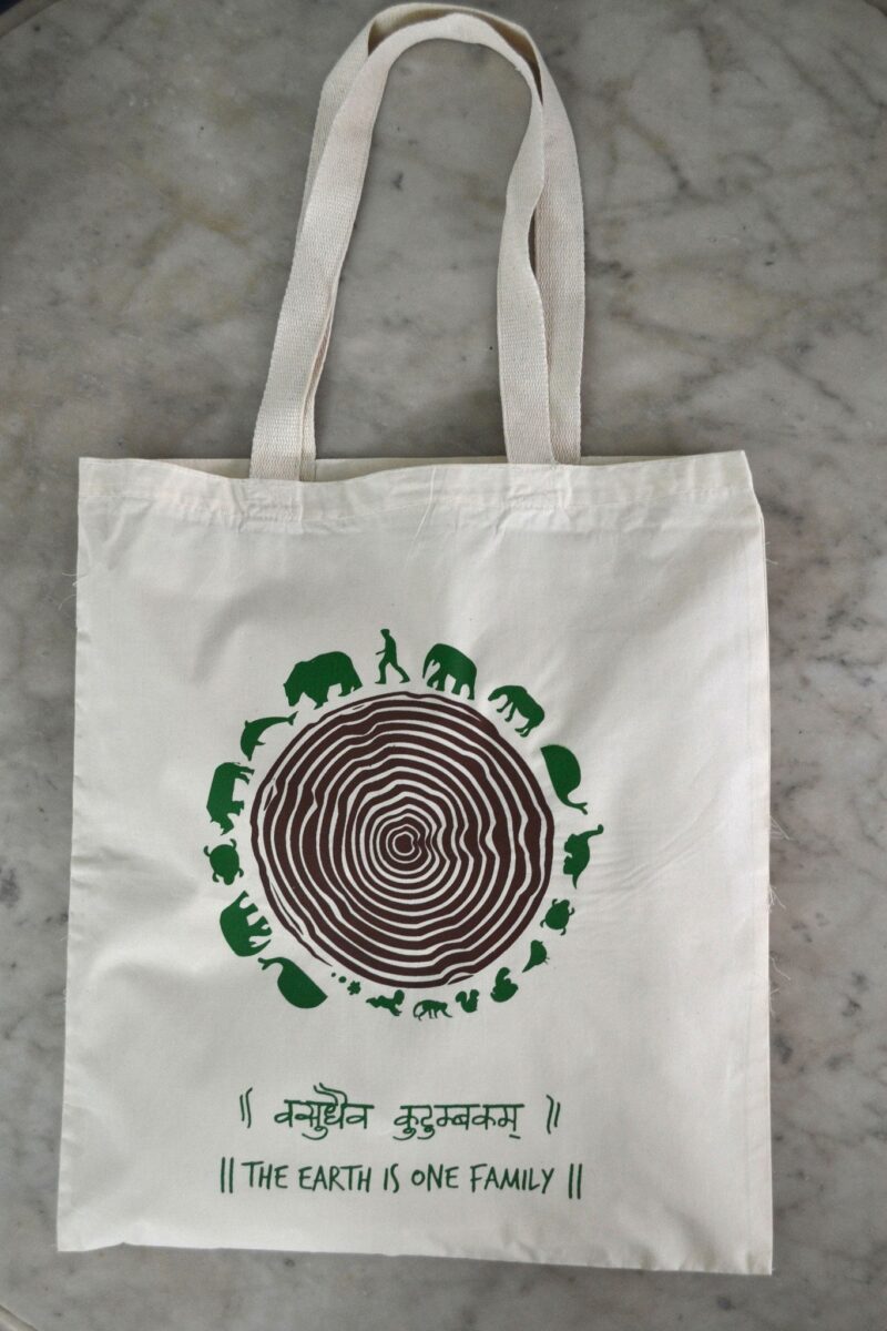 Cotton Bag: 15" x 17": Vasudhaiv Kutumbakam