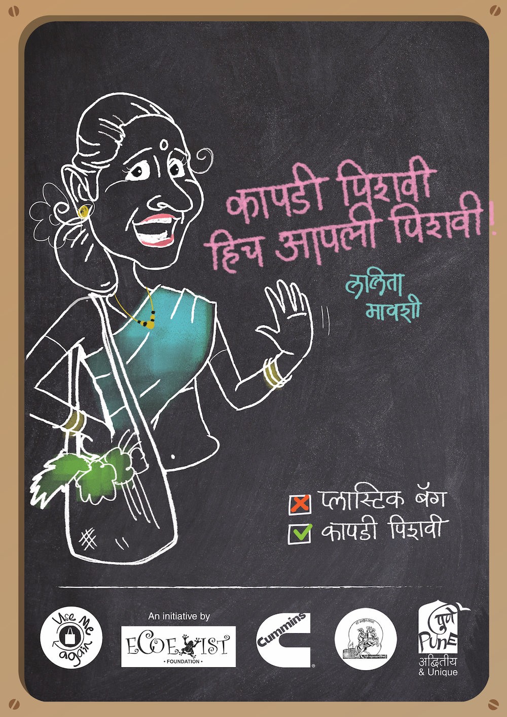 Posters on the plastic ban