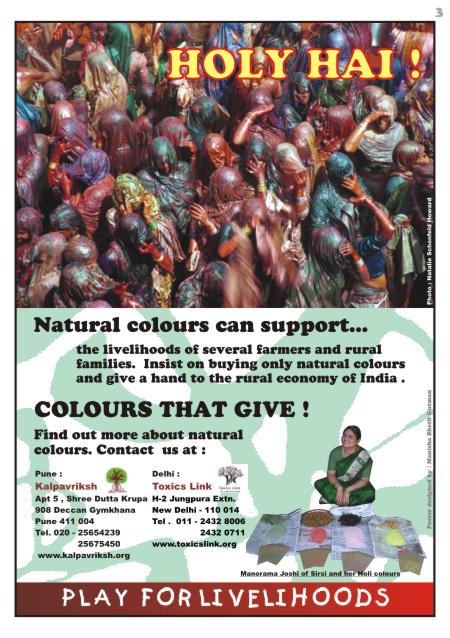holi posters 3 opt